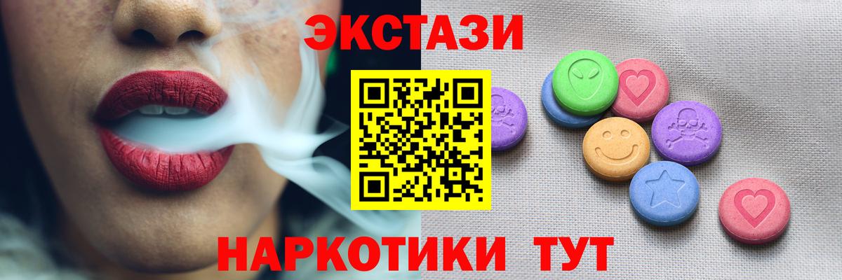 Ecstasy louis Vuitton  Экстази  Фрязино  Вход с VPN  Ecstasy Дубай 