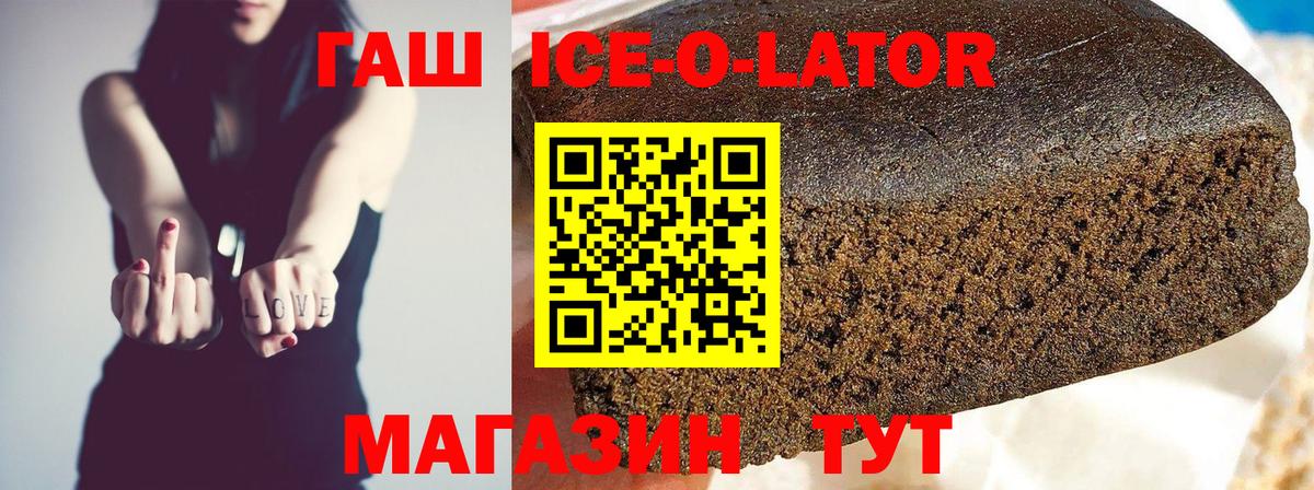 ГАШ Premium Фрязино