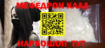 стаф Лесосибирск