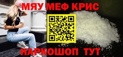 стаф Лесосибирск