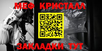 spice Ликино-Дулёво