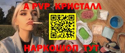 стаф Лесосибирск
