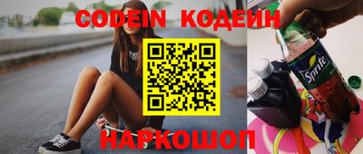 метадон Ливны