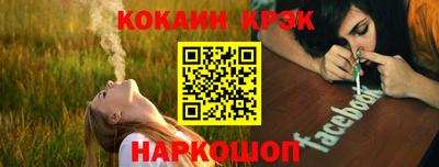 spice Ликино-Дулёво
