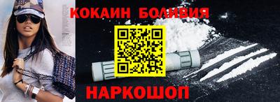 стаф Лесосибирск