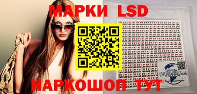 spice Ликино-Дулёво