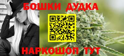 spice Ликино-Дулёво