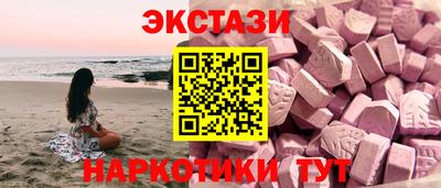стаф Лесосибирск
