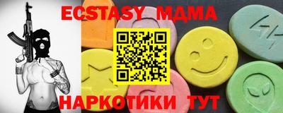 метадон Ливны