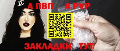 метадон Ливны