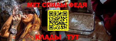 метадон Ливны