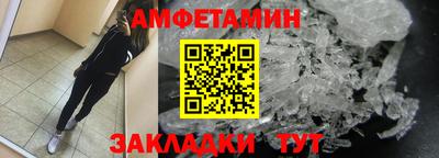 стаф Лесосибирск