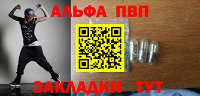стаф Лесосибирск