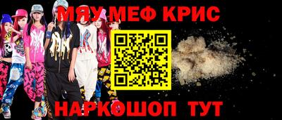 spice Ликино-Дулёво