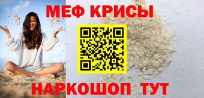 стаф Лесосибирск
