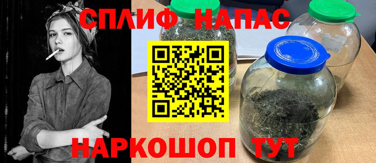 Шишки марихуана VHQ  Бошки Шишки AK-47  Канабис план  Вход с VPN  Бошки Шишки LSD WEED  Фрязино 