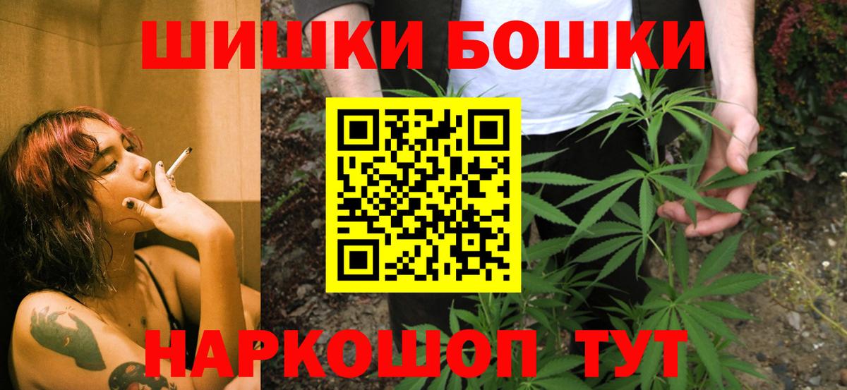 Марихуана ГИДРОПОН Фрязино